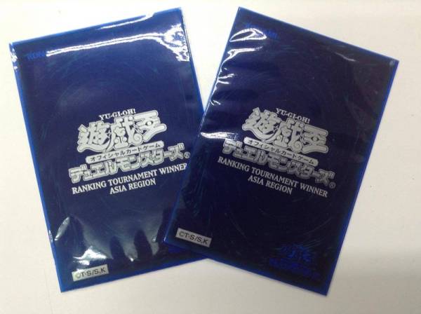 遊戯王スリーブ ranking tournament winner