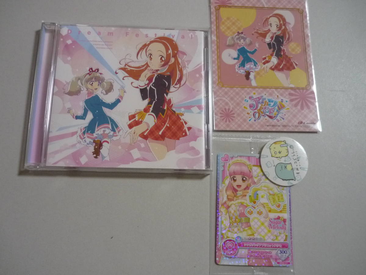 アイカツスターズ Cd Dream Festival 初回生産分 カード付 シンガソングアプリコットアクセ セブンネット限定ブロマイド の落札情報詳細 ヤフオク落札価格情報 オークフリー スマートフォン版