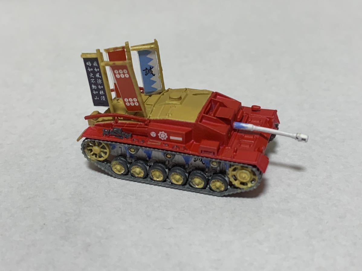 号突撃砲 F型 親善試合仕様 1 144 ガールズ パンツァー ガルパン 3凸 カバさんチーム 3号突撃砲 の落札情報詳細 ヤフオク落札価格情報 オークフリー スマートフォン版