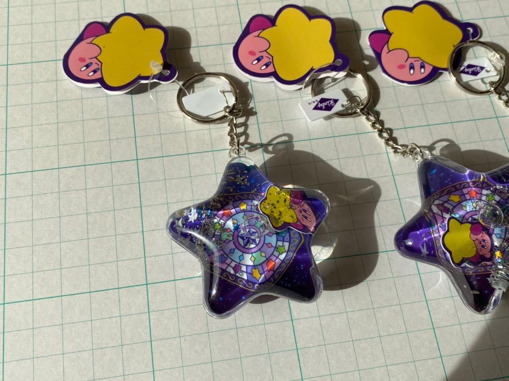 星のカービィ オイルチャーム】キーホルダー/3個セットの落札情報詳細