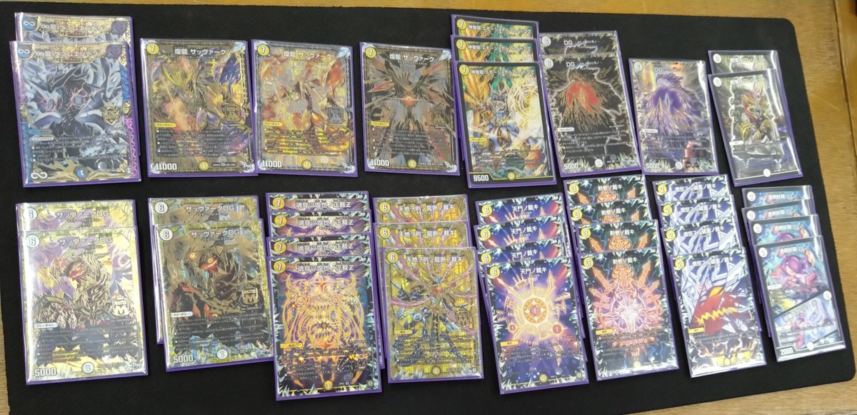 デュエマ サッヴァークdg デッキ サバキZ デッキ デュエマ 引退品 白零