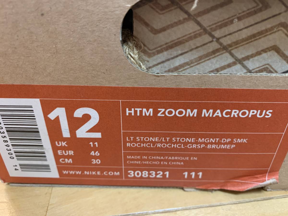HTM NIKE ZOOM MACROPUS エアズームマクロパス US12 30 fragment 藤原 