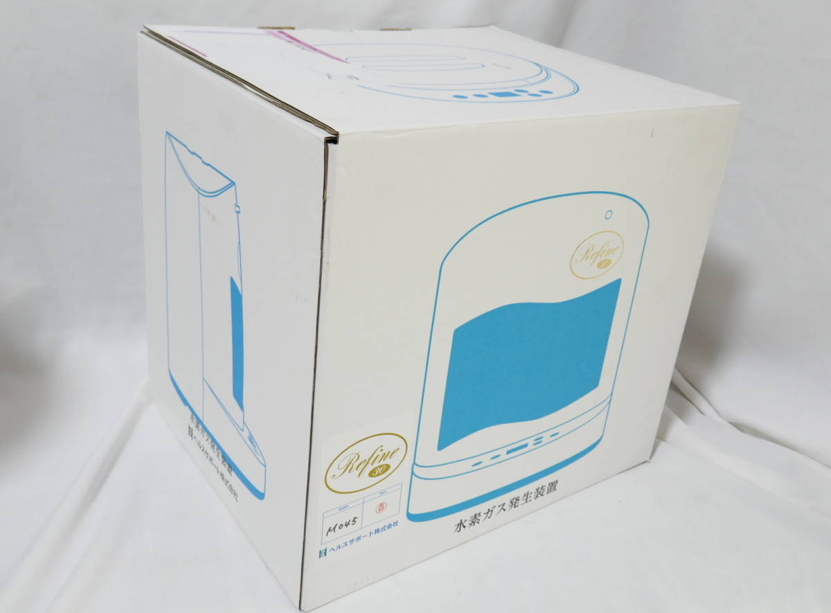 新品 定価400040円 水素吸入機 Sプラン リファイン30