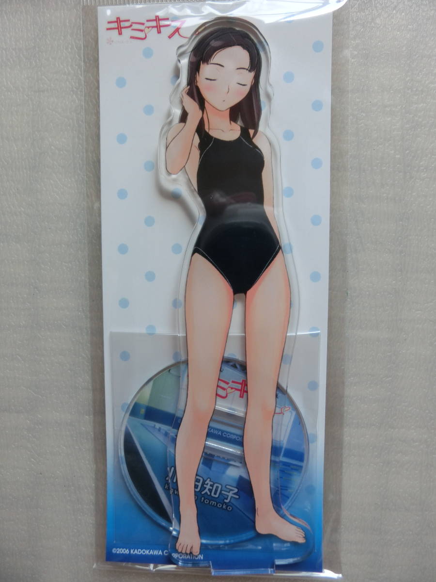 新品 10年記念展覧会 創設祭 個展 アマガミ キミキス アクリルポップ アクリルスタンド 川田知子 即決 の落札情報詳細 ヤフオク落札価格情報 オークフリー スマートフォン版 新品 10年記念展覧会 創設祭 個展 アマガミ キミキス アクリルポップ アクリルスタンド 川田知子 即決 の落札情報詳細 ヤフオク落札価格情報 オークフリー スマートフォン版