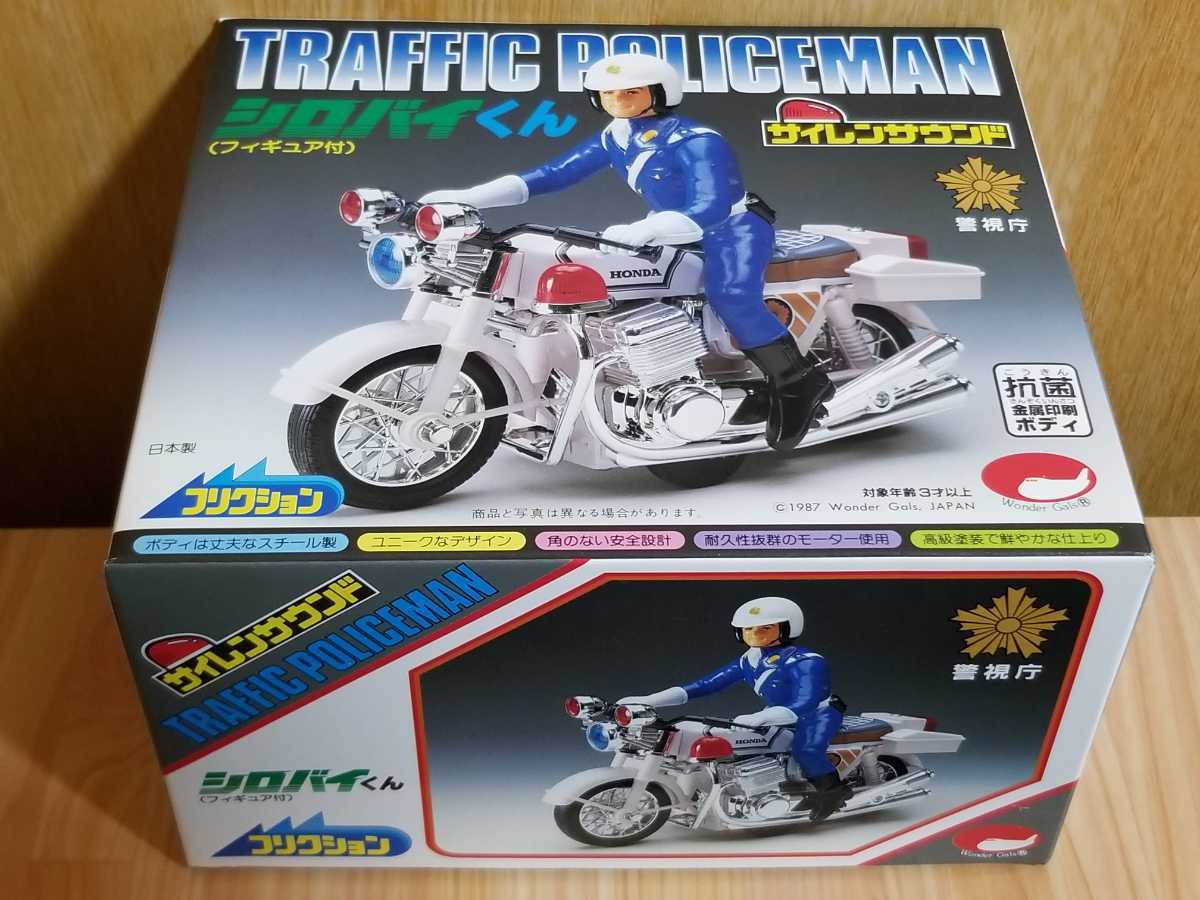 新品 シロバイくん ホンダ Cb750 Fuor Police ポリス 白バイ 当時物 レトロ アンティーク 警察グッズ Honda サイレン サウンド フィギュア付 の落札情報詳細 ヤフオク落札価格情報 オークフリー スマートフォン版