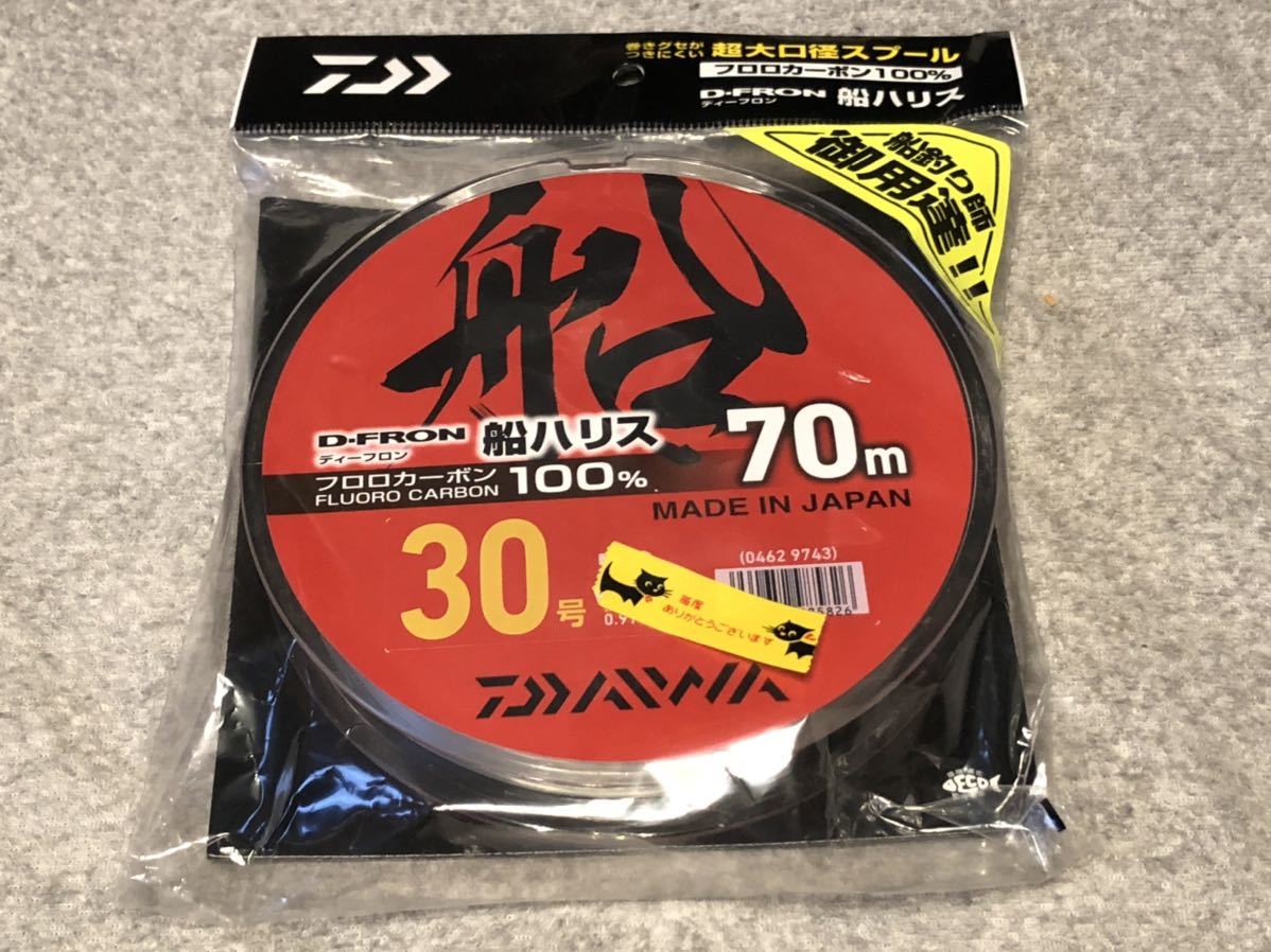 新品 ダイワ 船ハリス 30号 検索用 シーガー サンライン トルネード デュエル の落札情報詳細 ヤフオク落札価格情報 オークフリー スマートフォン版