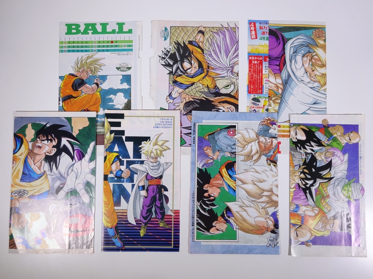 E623 ドラゴンボール カレンダー 切り取り ジャンプ 雑誌 切り抜き Dragon Ball ポスター ピンナップ 当時物 計7点 まとめて 大量 激レア の落札情報詳細 ヤフオク落札価格情報 オークフリー スマートフォン版