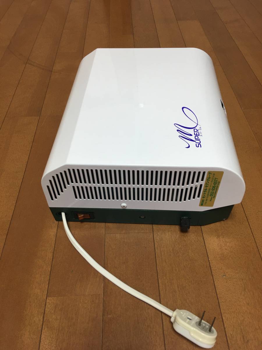 エアータオル スーパーM 温風 ハンドドライヤー CS-1500 セントラル