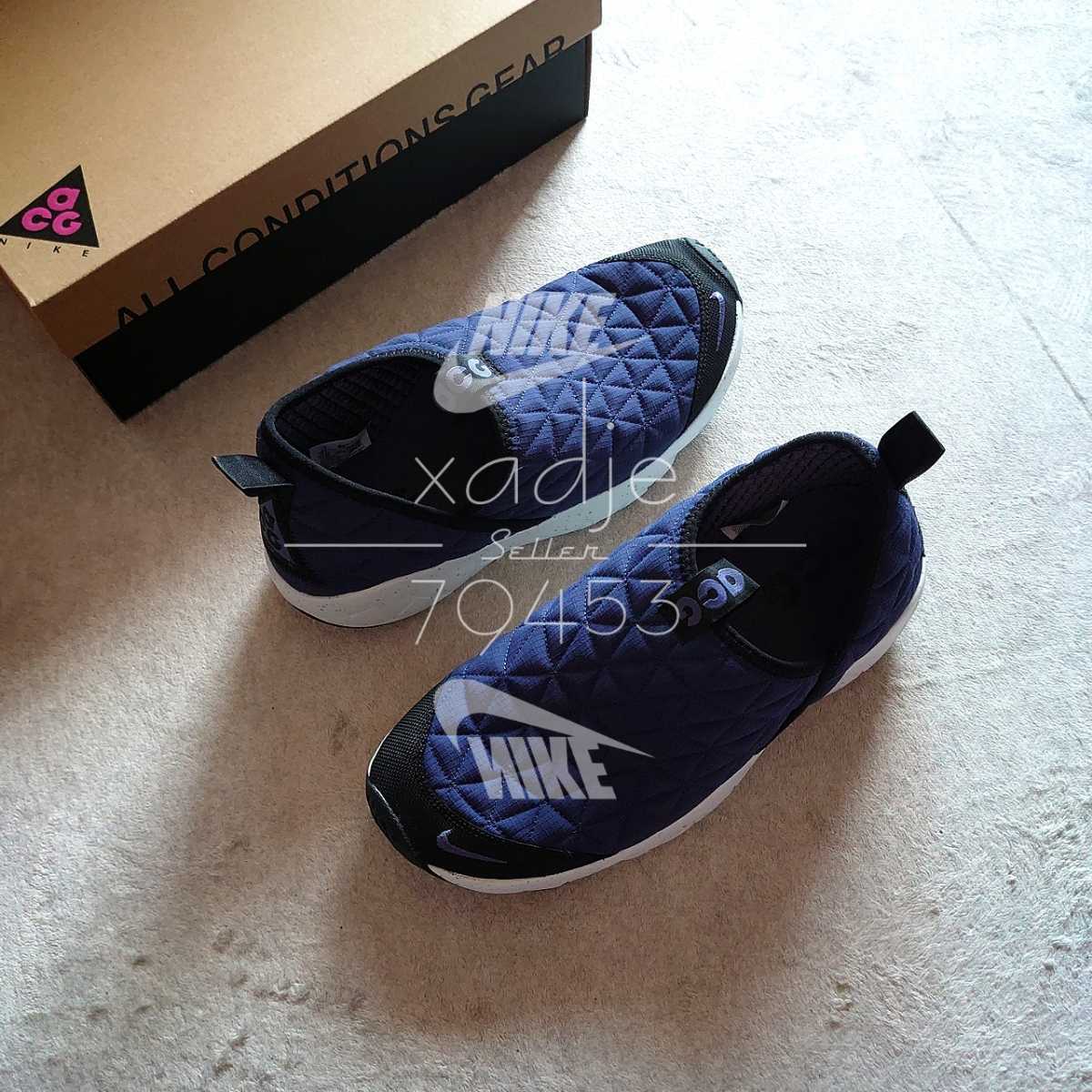 新品 新品 正規品 Nike ナイキ Acg Moc 3 0 エアモック 箱付き 27cm Us9 ネイビー 黒 グレー アウトドア の落札情報詳細 ヤフオク落札価格情報 オークフリー スマートフォン版