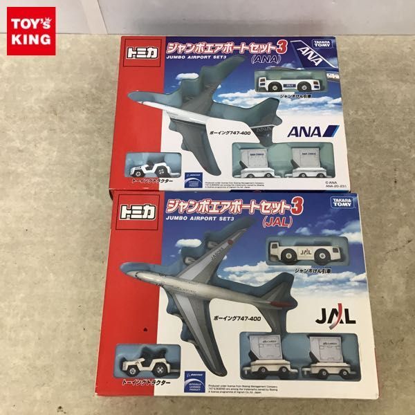 バス欠品】トミカ ジャンボエアポートセット 全日空（1円～ 未