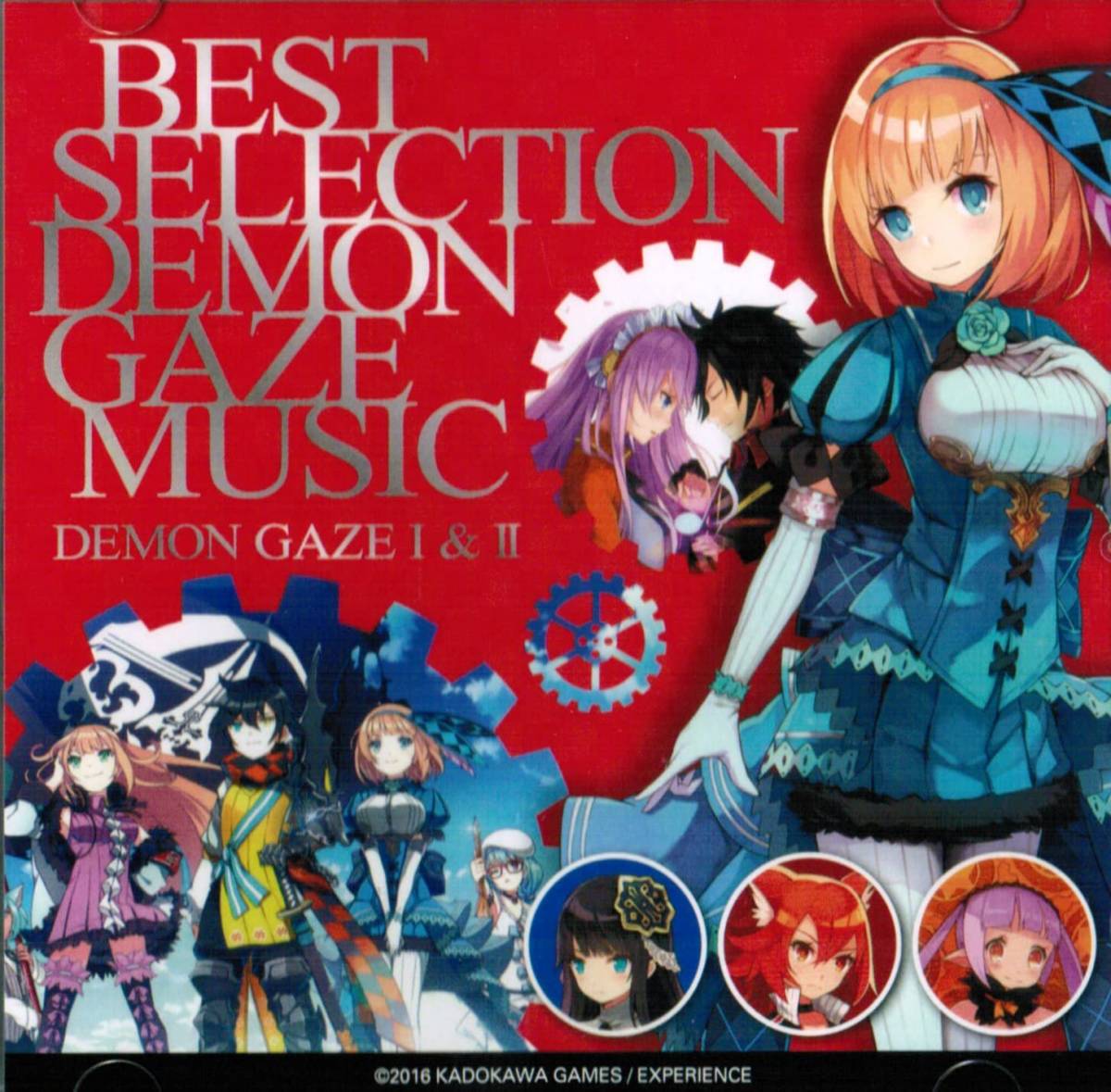 デモンゲイズ オリジナルサウンドトラック DEMON GAZE