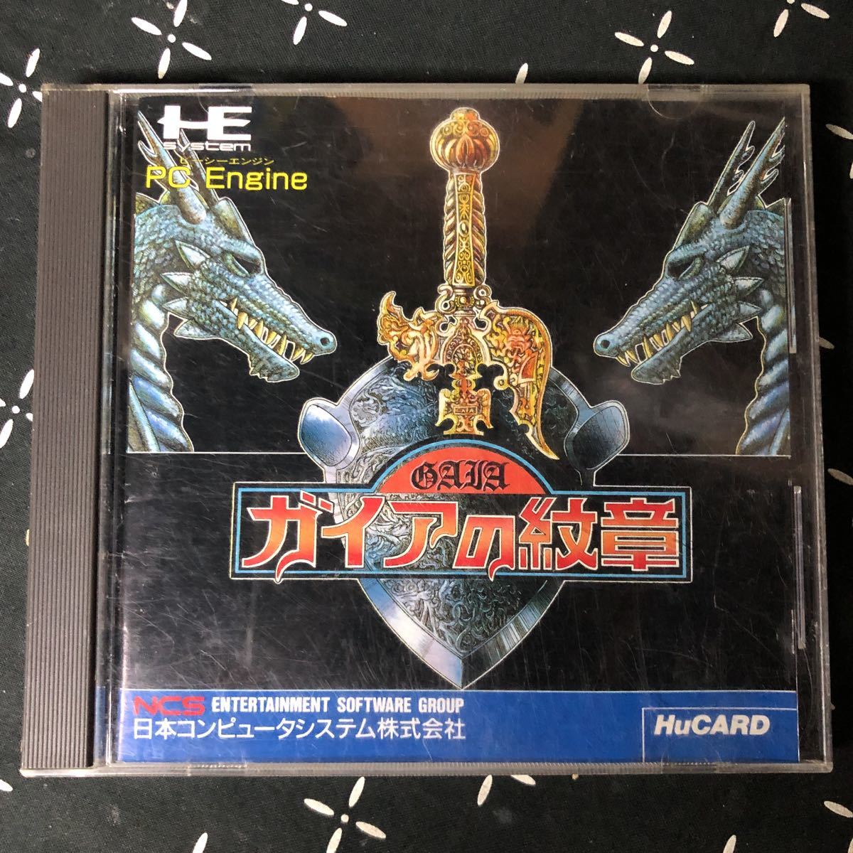 Pce ガイアの紋章 Pcエンジン Hucard Ncs 日本コンピュータシステム の落札情報詳細 ヤフオク落札価格情報 オークフリー スマートフォン版