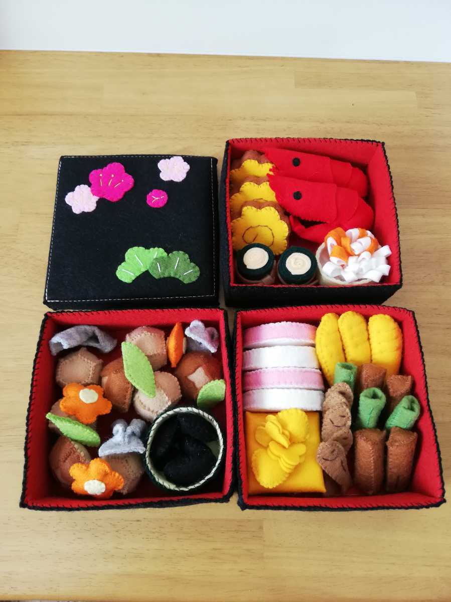フェルトおままごとおせちセットA フェルトのおもちゃ「おせち料理