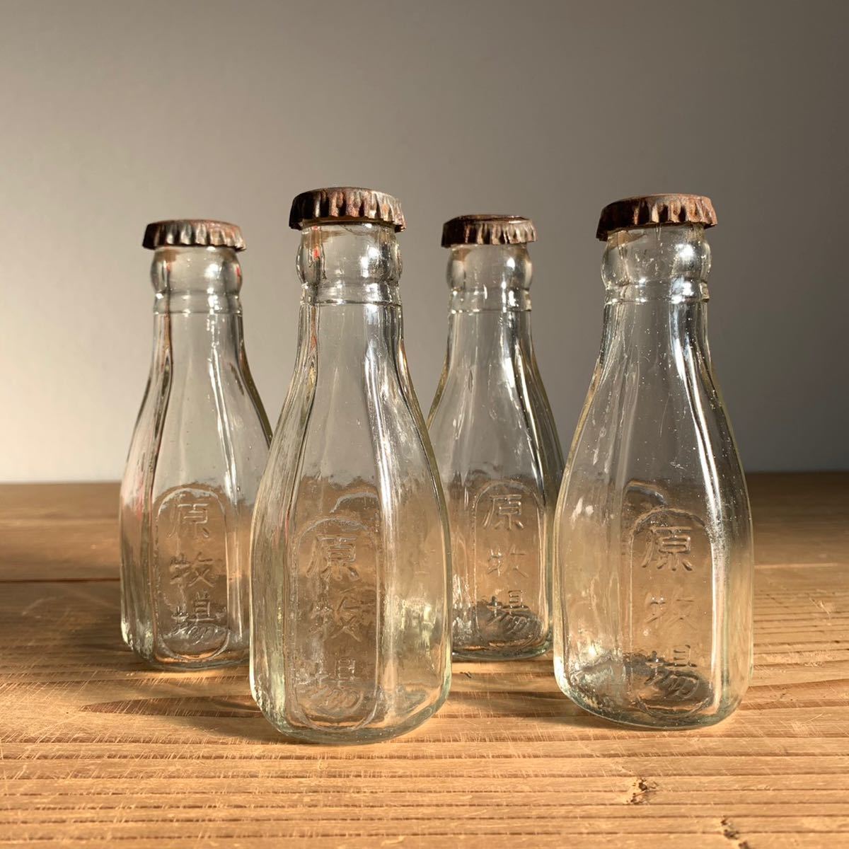 エンボス加工 牛乳瓶 真》ガラス④ 希少 珍品 エンボス6箇所 滋賀県 原牧場 山羊乳 ガラス瓶