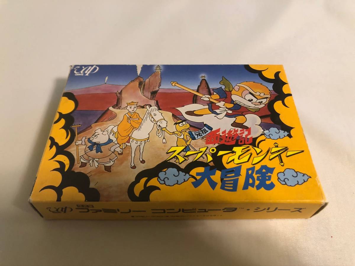 Fc ファミリーコンピュータ ソフト 元祖 西遊記 スーパーモンキー大冒険 箱 取説あり の落札情報詳細 ヤフオク落札価格情報 オークフリー スマートフォン版