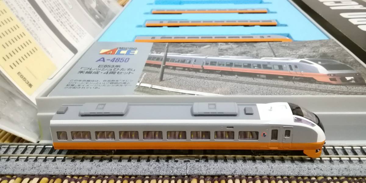 中古 MICRO ACE A-4850 E653系 フレッシュひたち 朱編成 4両 中古 MICRO ACE A-4850 E653系 フレッシュひたち 朱編成 4両