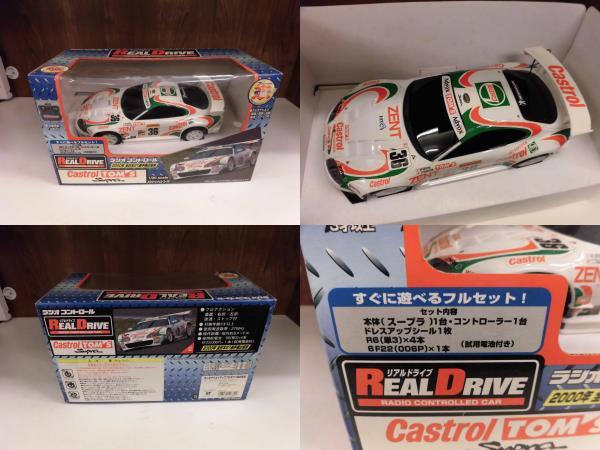Castrol TOMS・トヨタ Supra・ラジコン 2000年全日本GT選手権・1/20
