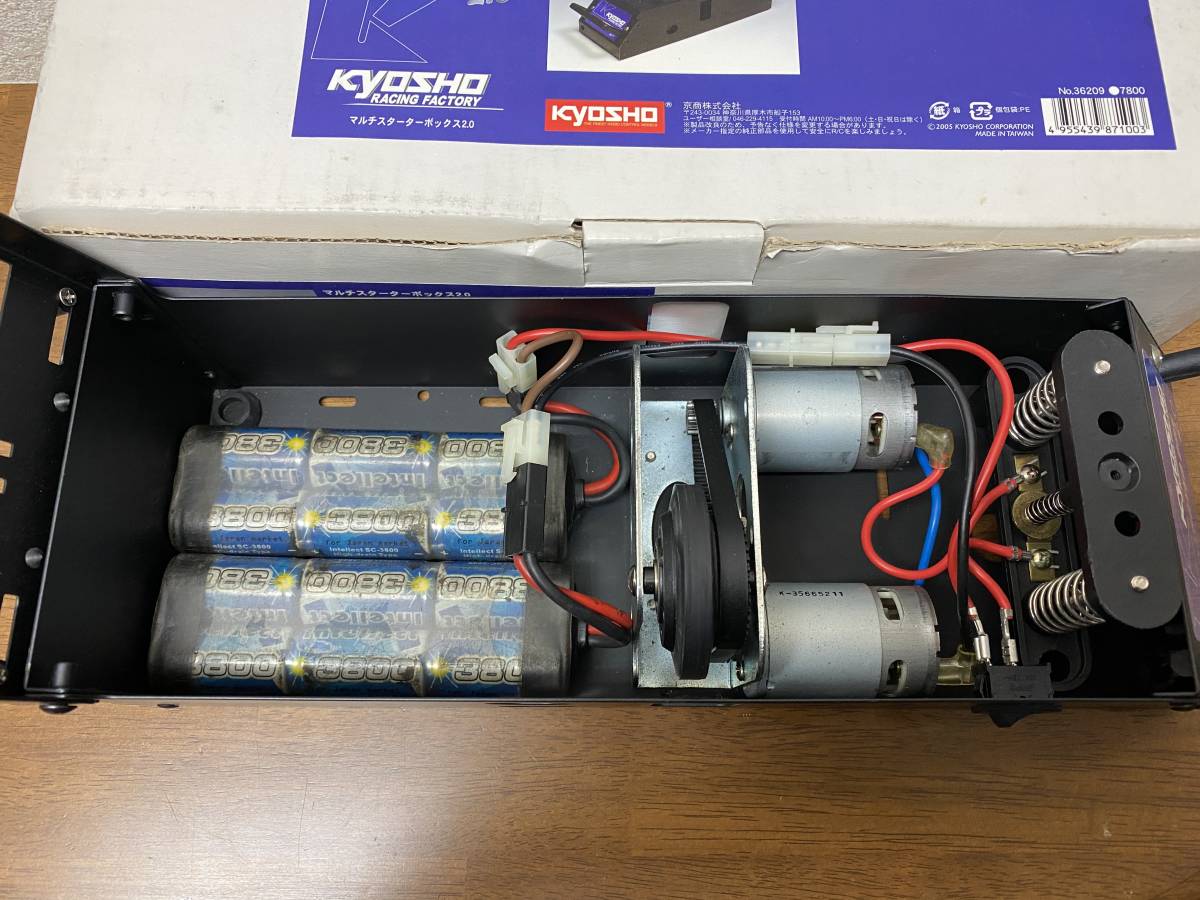 京商 エンジンスターター マルチスターターボックス2.0 マルチ