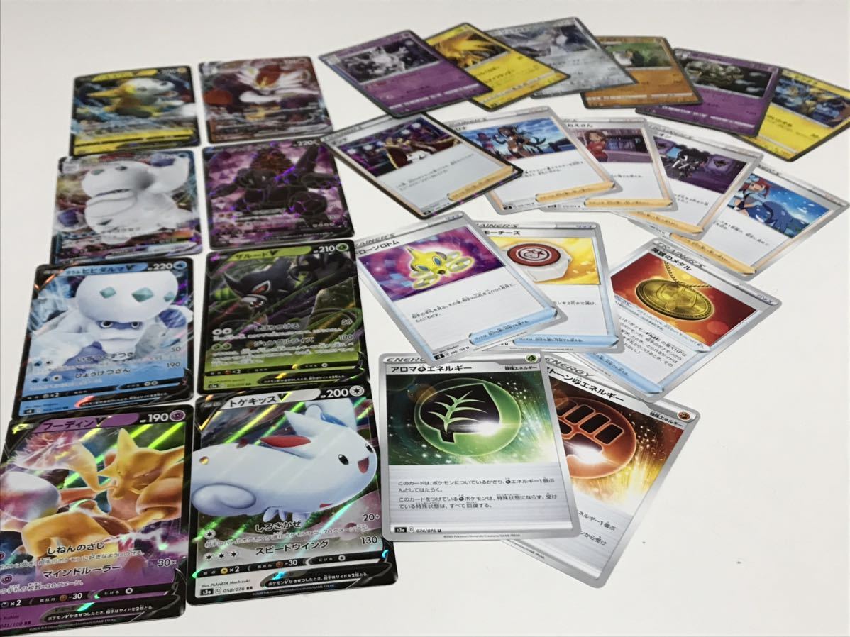 ポケモンカード フウロ ダンデ オニオン ルリナ トゲキッス パルスワン セキタンザン V Vmax セット まとめ売り の落札情報詳細 ヤフオク落札 価格情報 オークフリー スマートフォン版