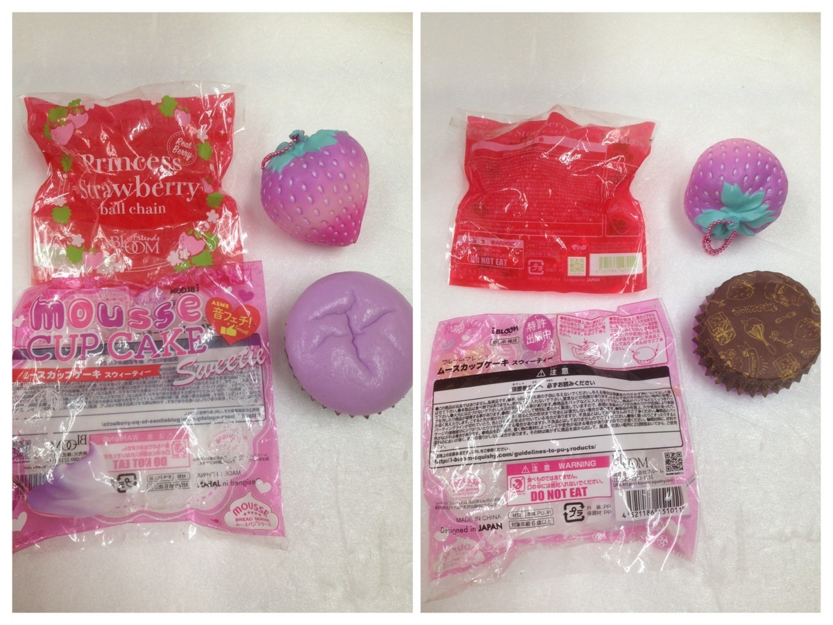 スクイーズ ブルーム　まとめ売り　10個 スクイーズ BLOOM ブルーム まとめ売り 早いもの勝ち！ - メルカリ