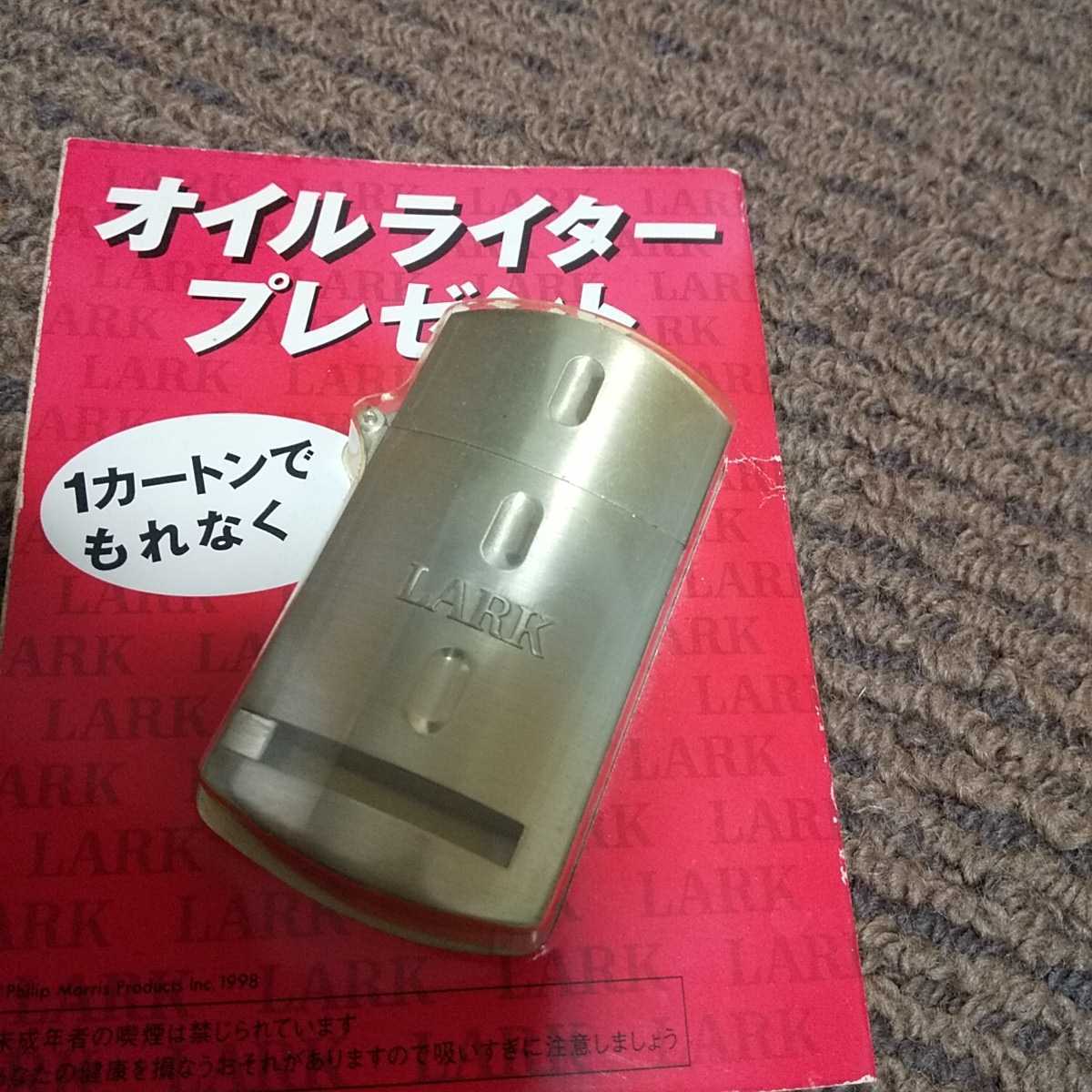 新品 即決 オイルライター ラーク Lark ライター 日本たばこ産業 の落札情報詳細 ヤフオク落札価格情報 オークフリー スマートフォン版