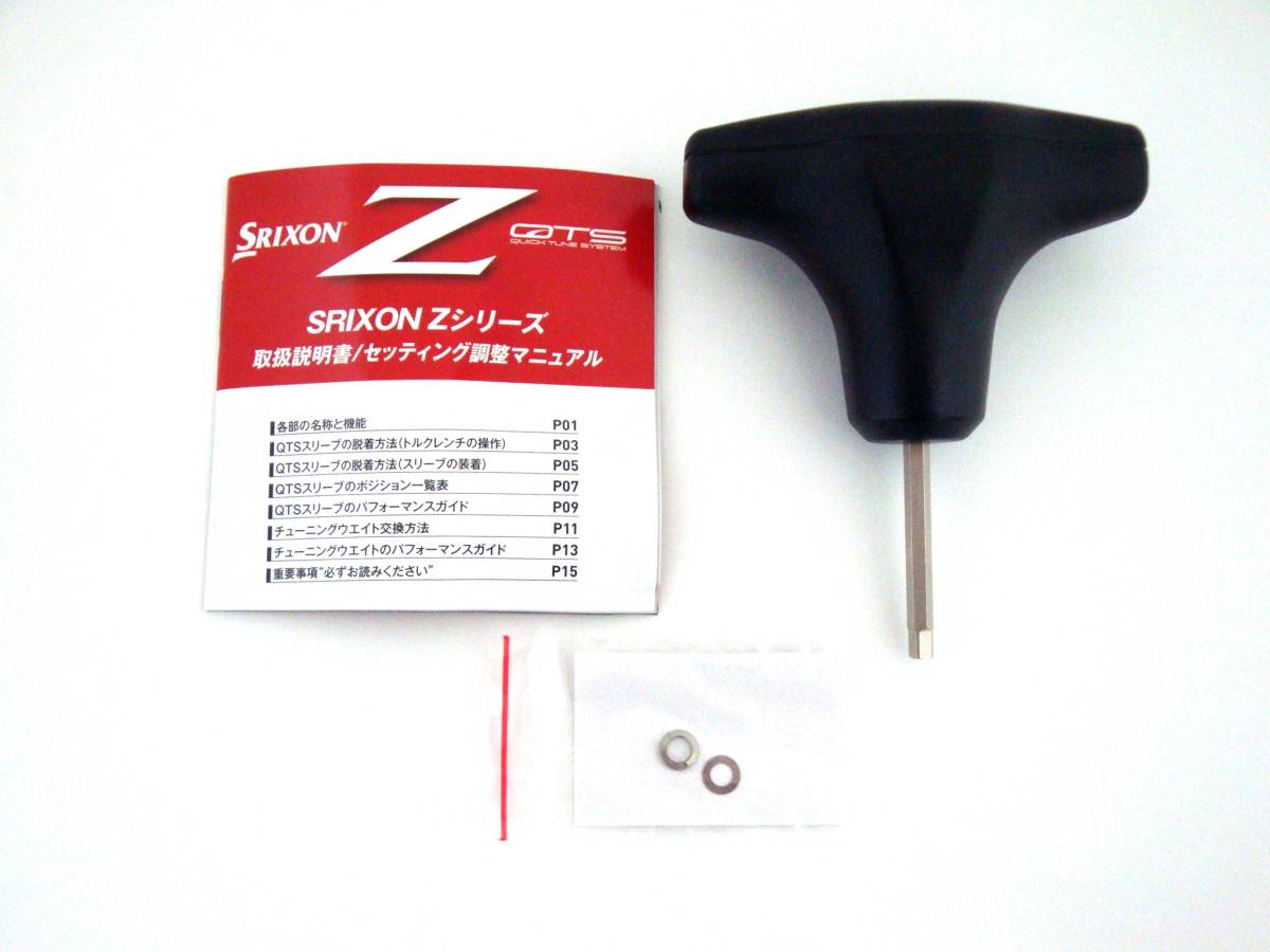新品】送料無料!! スリクソン Zシリーズ QTS トルクレンチ・予備リング