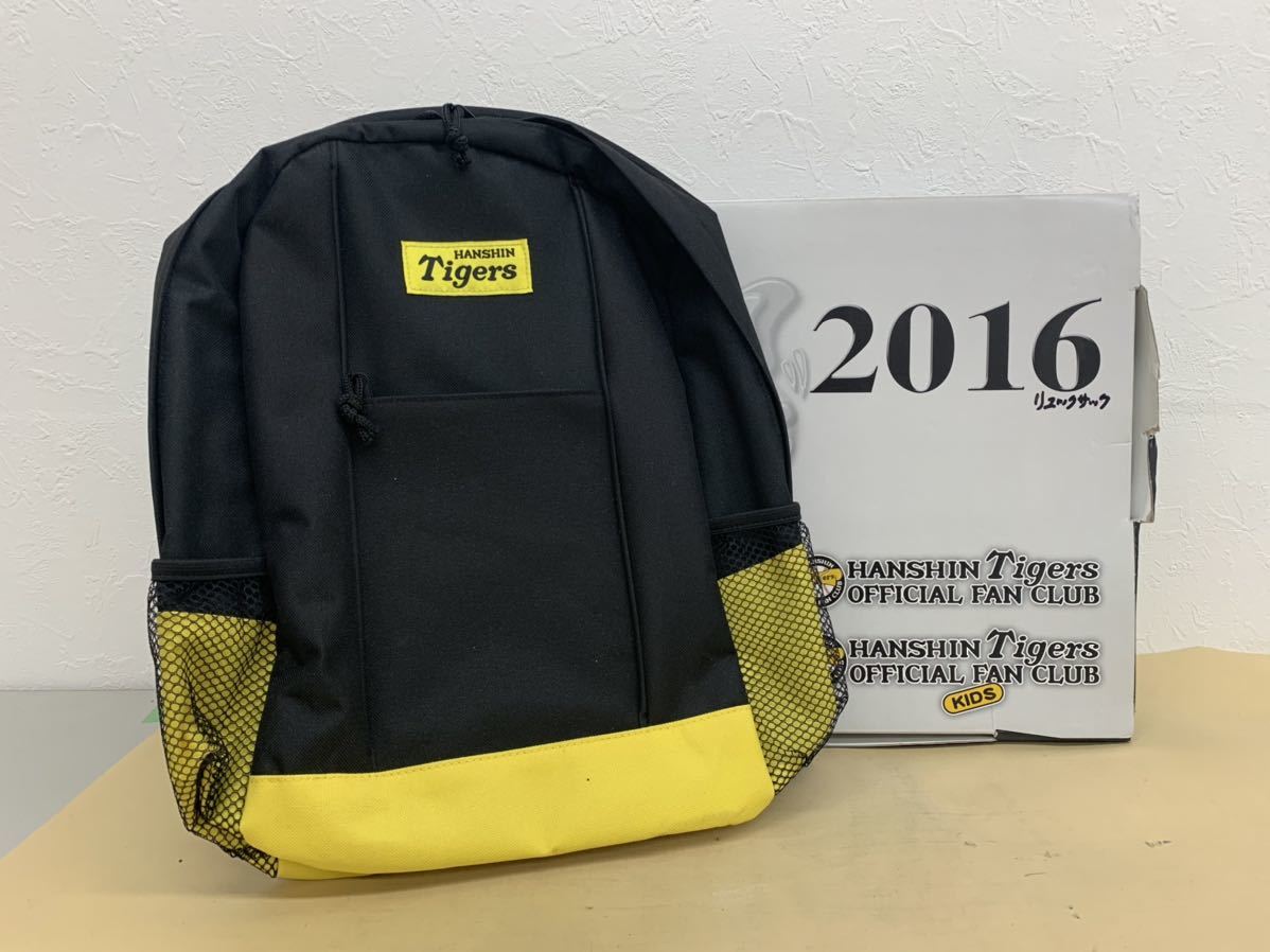 ガンバ大阪 プレミアムメンバー特典 hummelリュックサック