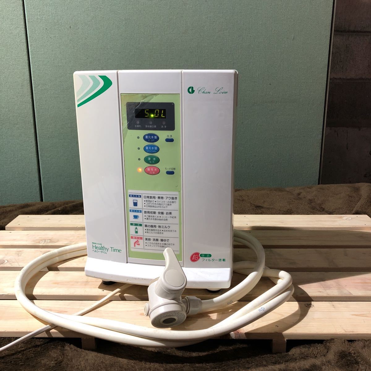 ヘルシータイム CL-01 電解還元水生成器 ヘルシータイム CL-01 電解還元水生成器