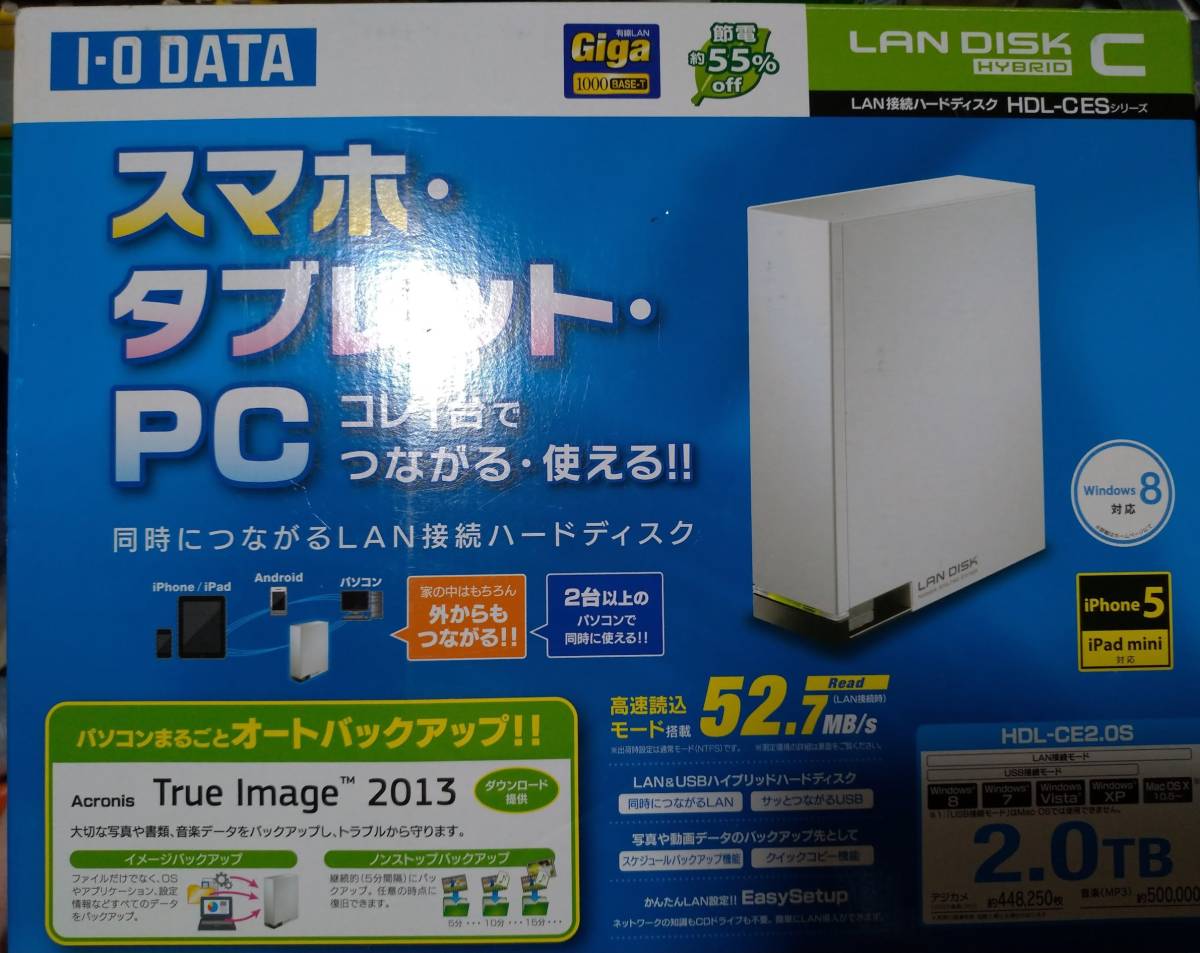 IOdata LanDisk HDL2-A2/><li><p>PC周辺機器PC/タブレットIOdata LanDisk HDL2-A2/></p><li><img src=