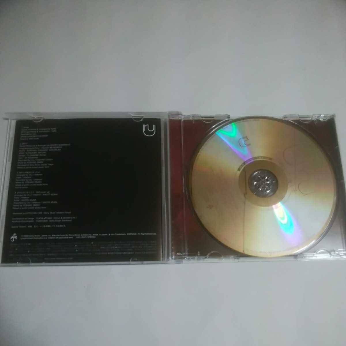 Uru Break 振り子 シングル Cd 即決価格 通常盤 の落札情報詳細 ヤフオク落札価格情報 オークフリー スマートフォン版