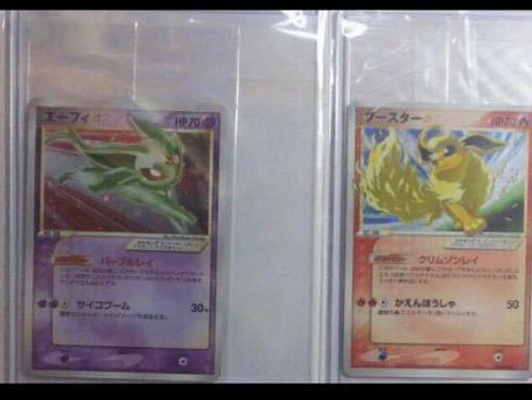 1 2 激レア ポケモンカード スタープレイヤーズ エーフィ ブースター 未開封 の落札情報詳細 ヤフオク落札価格情報 オークフリー スマートフォン版
