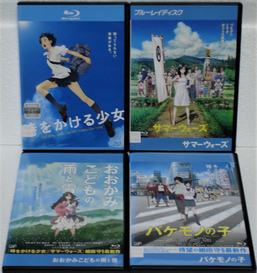 おすすめ 細田守作品ブルーレイ 時をかける少女 サマーウォーズ おおかみこどもの雨と雪 アニメ