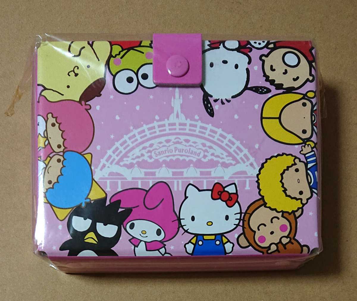 新品】2006年 サンリオピューロランド ケース入りレターセット マイ