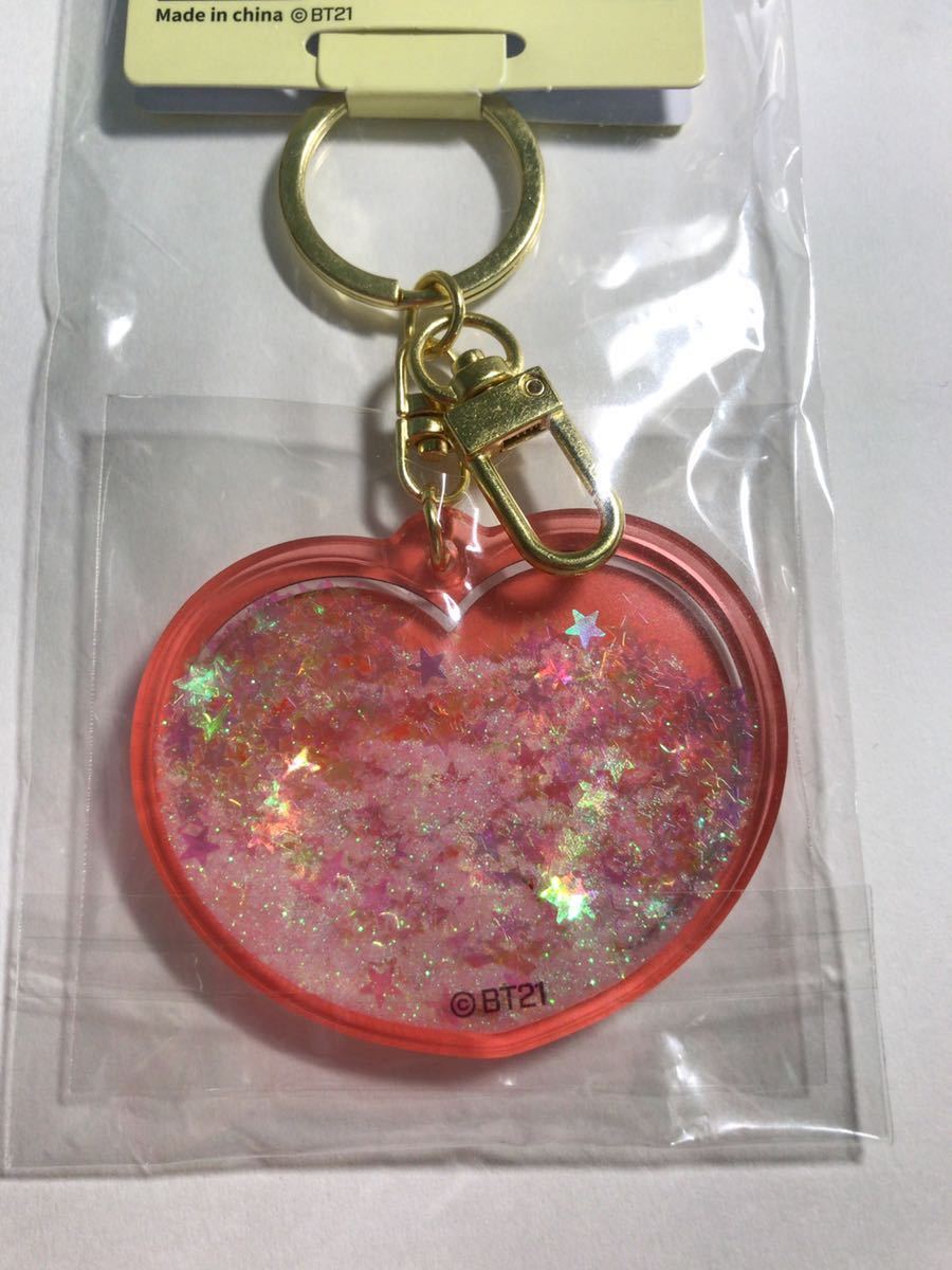 公式 BTS bt21 TATA テヒョン キーリングレインボー 日本未発売