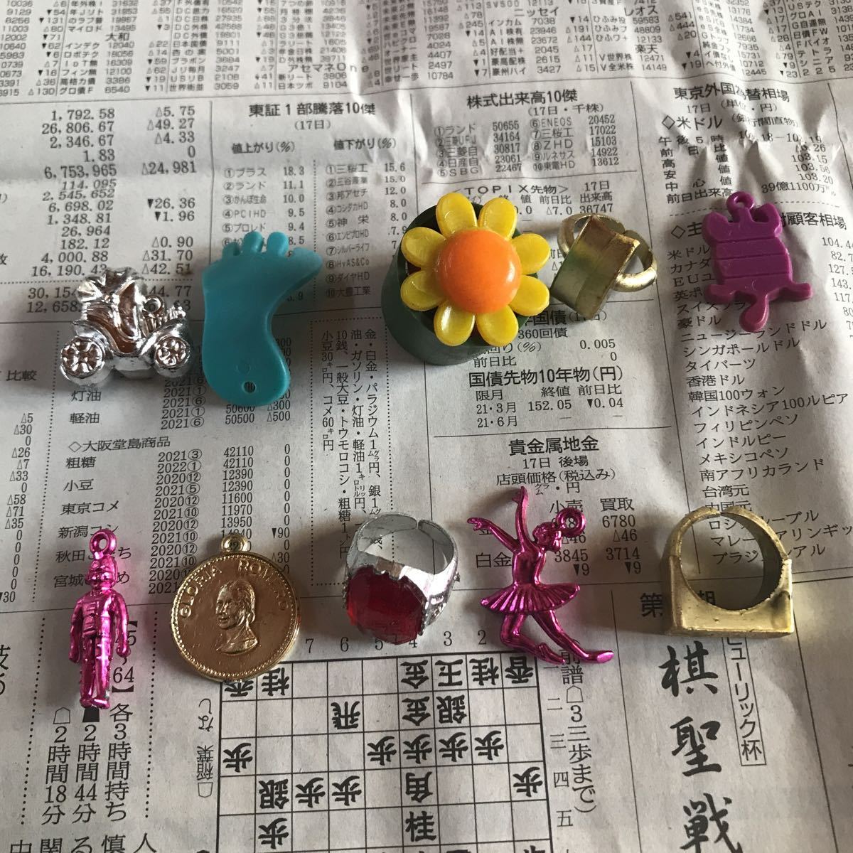 非売品 台紙図鑑DX ガチャガチャ 台紙カタログ 昭和レトロ 平成レトロ