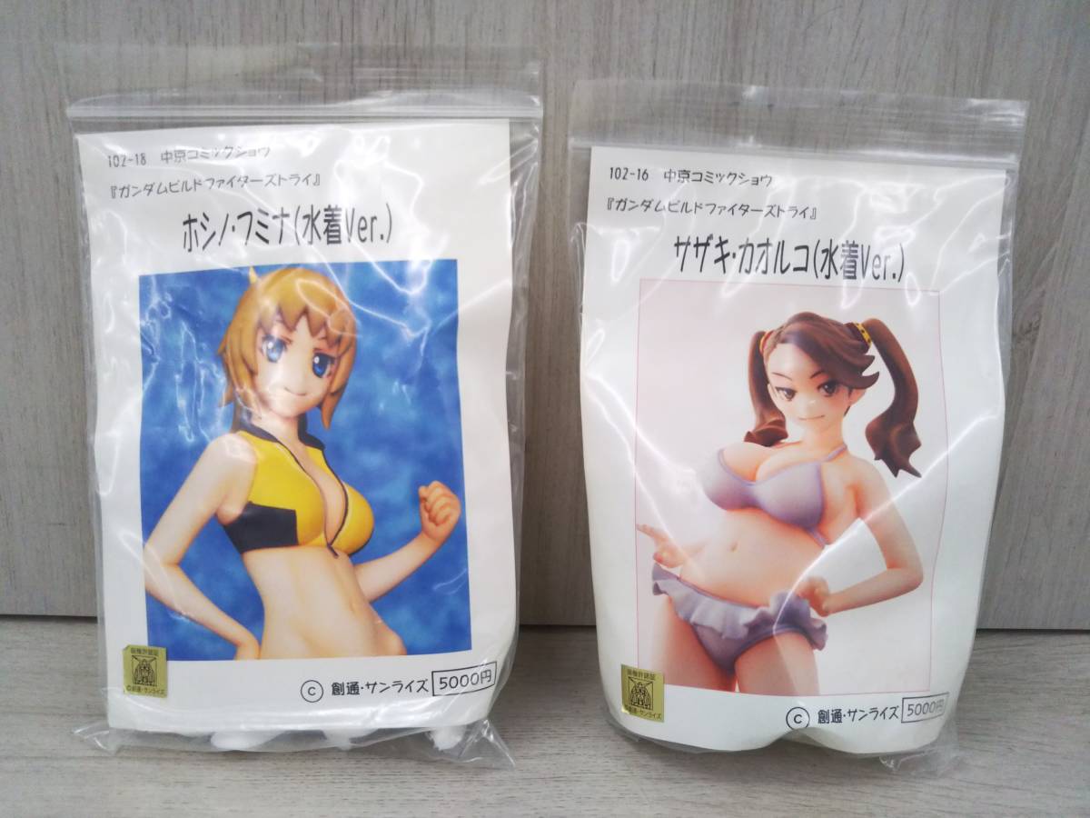 創通・サンライズ ガンダムビルドファイターズトライ ホシノ・フミナ 