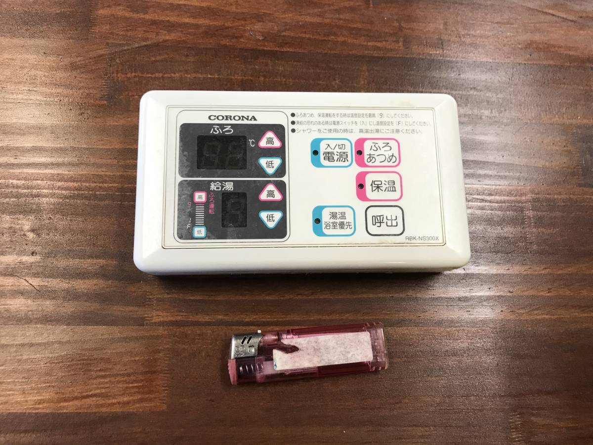 リモコン コロナ 2026年最新Yahoo!オークション CORONA -コロナ 石油