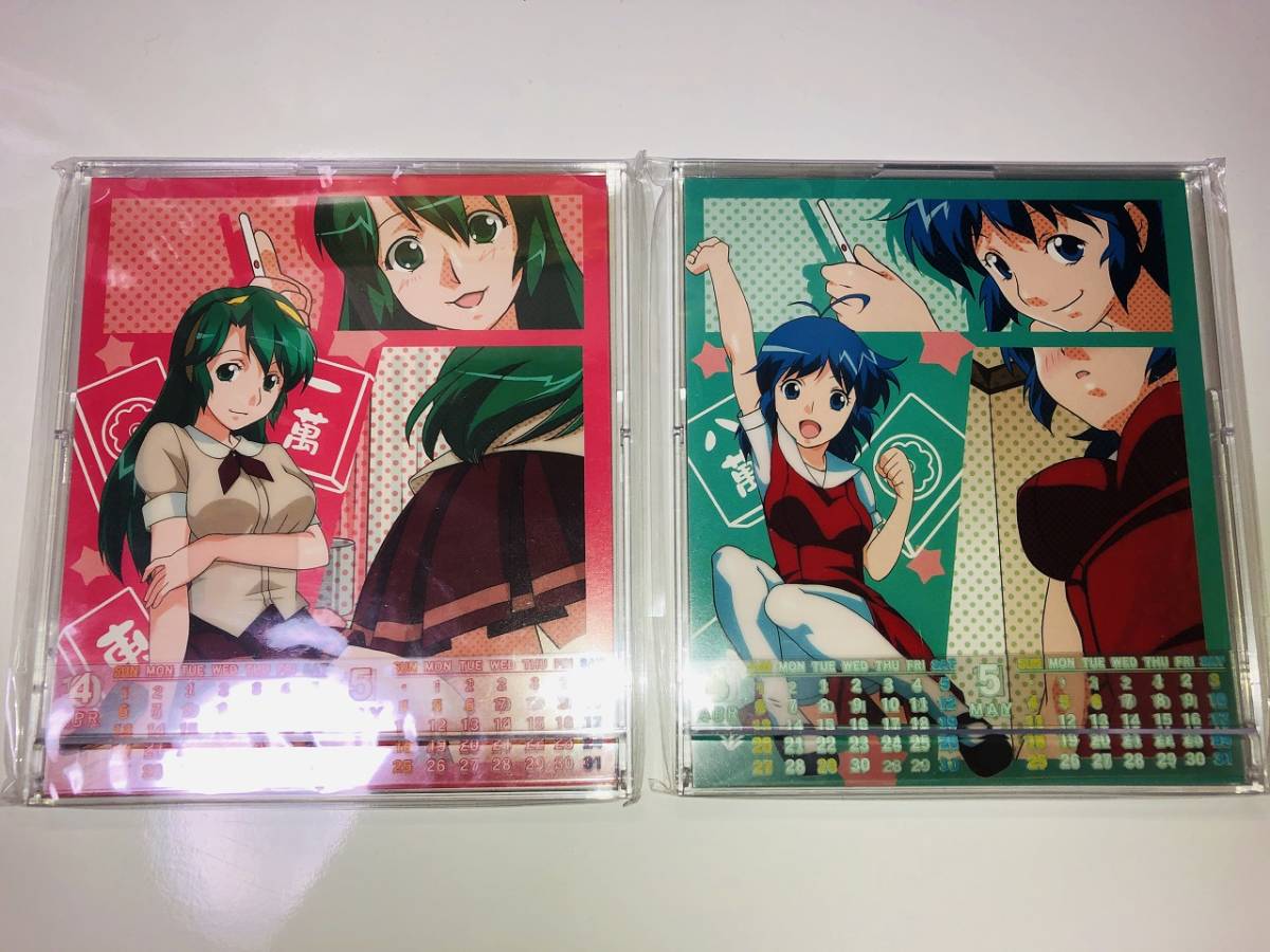 新品 未開封 新品 スーパーリアル麻雀 14 麻雀勝負カレンダー 地和セット 天和セット 2種セット の落札情報詳細 ヤフオク落札価格情報 オークフリー スマートフォン版