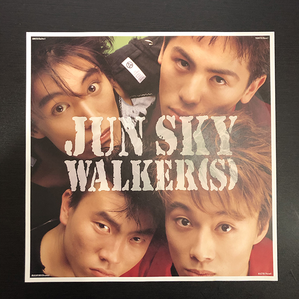 ☆『ジュンスカイウォーカーズ パネルポスター』☆ 80年代 ジュンスカイウォーカーズポスターセット - メルカリ