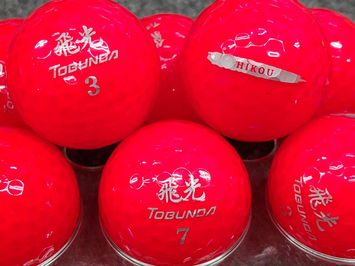 高品質 A級 Tobundaトブンダ Hikou飛光 レッド 30球セット ゴルフボール ロストボール の落札情報詳細 ヤフオク落札価格情報 オークフリー スマートフォン版