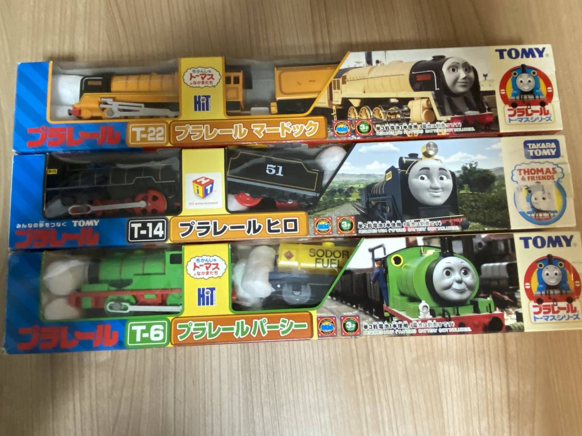 プラレール トーマス 新幹線 一式