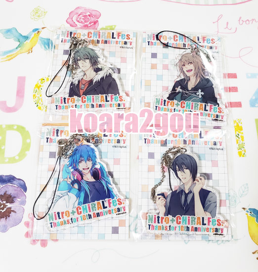 新品 4種セット Nitro Chiral Fes アクリルキーホルダー 蒼葉 コノエ アキラ 蓉司 検 ニトロキラルプラス フェス ドラマダ 咎狗の血 の落札情報詳細 ヤフオク落札価格情報 オークフリー スマートフォン版