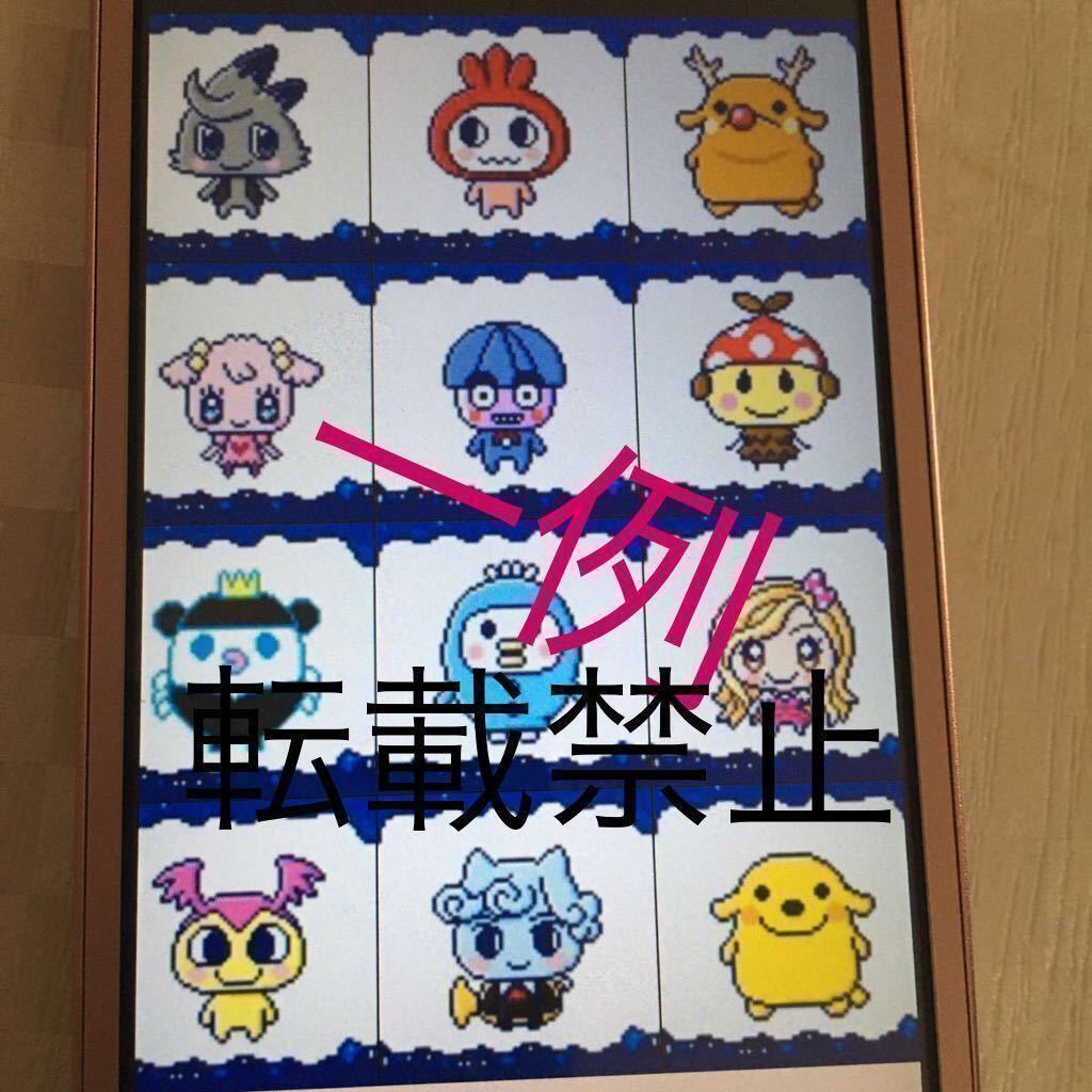 たまごっち ダウンロードデータ入り たまごっち4u Idl ピース スマートホン たまデコピアスデータ 1種類追加 の落札情報詳細 ヤフオク落札価格情報 オークフリー スマートフォン版