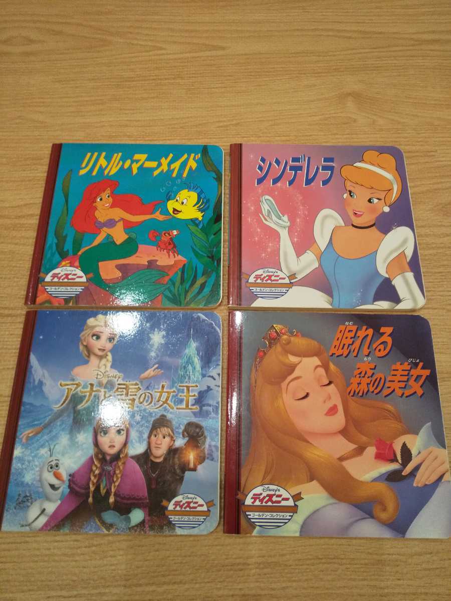 4点セット シンデレラ 美女と野獣 眠れる森の美女 アナと雪の女王 廃盤 ツリー Jouhin Na キャラクターグッズ Cpmalaysia Com