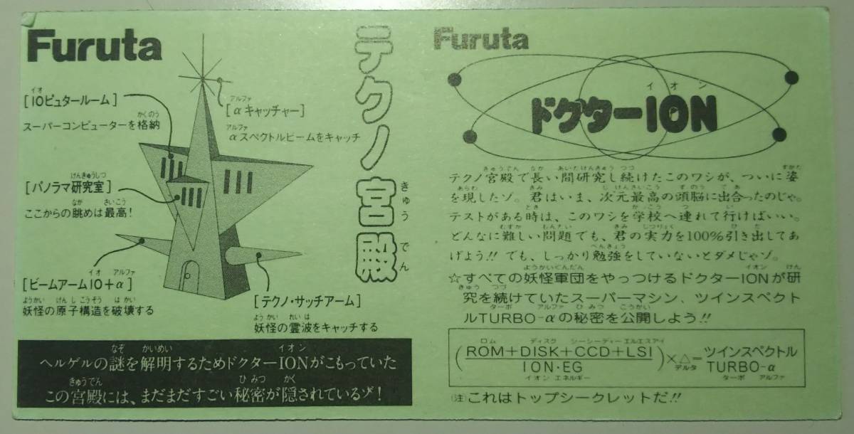 【専用】ドキドキ学園 アタック19 20 ドキドキ学園アタック19 ＜Colorful！＞