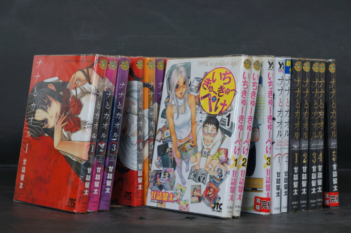 ナナとカオル シリーズ完結全28巻セット 甘詰留太 Amazon.co.jp: