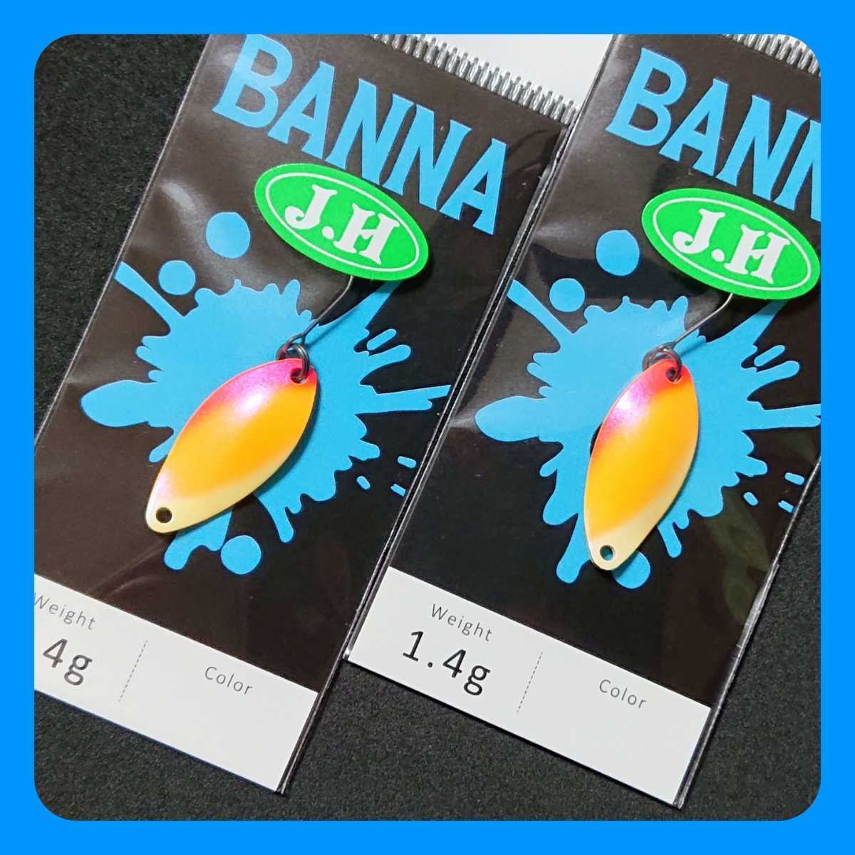 新品】ニュードロワー バンナ BANNA 1.4g しゃくれシャイニング 城峰