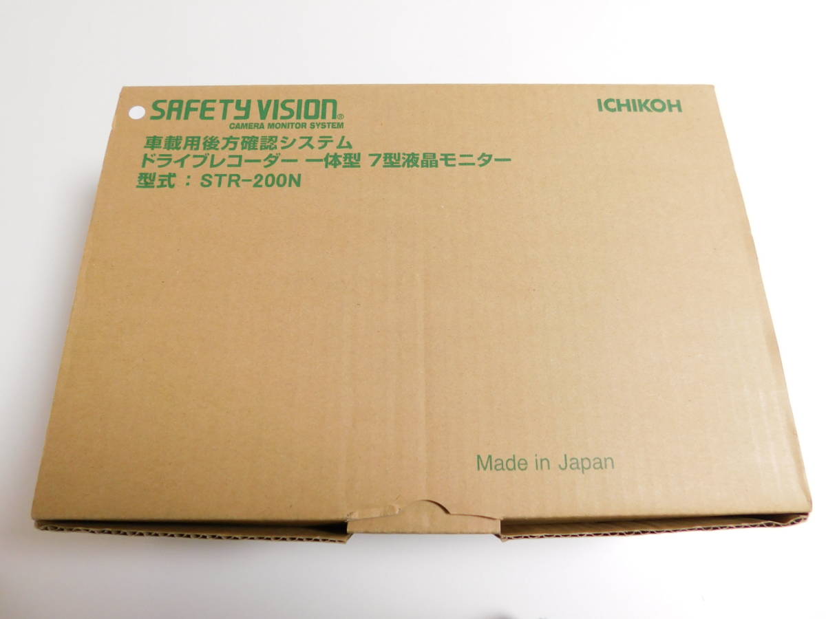 ICHIKOH 車載用後方確認システム ドライブレコーダー 一式