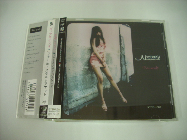 ニッキー&ノスタルジアマッド/ピュアマインズ Amazon.co.jp: ピュア・マインズ: ミュージック
