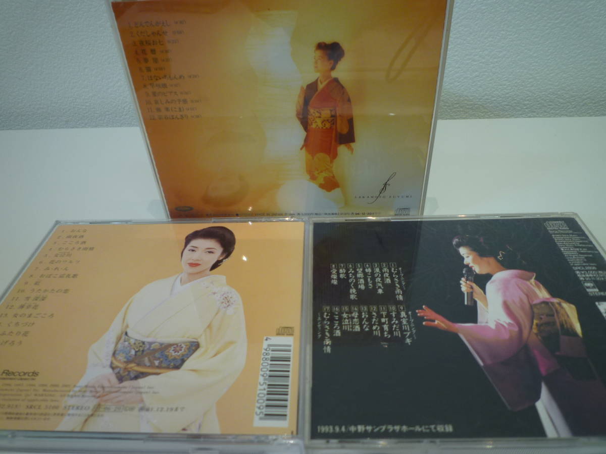 演歌 歌謡曲cd出品祭 藤あや子 坂本冬美大 Cdセット ベスト盤 夜桜お七 カラオケ リサイタル オリジナルアルバム の落札情報詳細 ヤフオク落札価格情報 オークフリー スマートフォン版